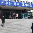 자연과학유치원 Daum카페