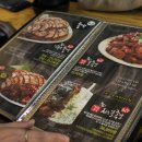 삼육오족발 티스토리