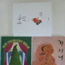 해피아이지역아동센터 이미지