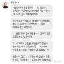 헬로우봇 창광 김성태 신년운세 통합본 2025년 을사년 사주 후기