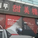 경주굿모닝병원 이미지