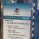 열우물로 | 🐟 인천 동암역 가성비 횟집 추천! 싱싱동암어시장 방문후기(내돈내산)