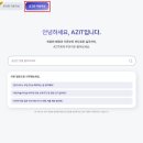 아지트(AZIT) - 춘천시 | 아지트(AZIT)