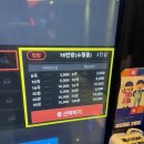 야당 수 노래연습장 티스토리