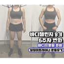 열정PT 이미지