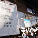 한양안경 콘택트 이미지