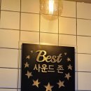 판타스틱코인노래연습장 압구정로데오점 이미지