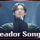 노현우 Toreador Song 이미지