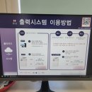 5535 | 대전 복합기 렌탈 / 학교 도서관 무인 복합기 iRAC5535 점검 후기