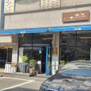 달자레스토랑 | 불당동맛집 아이언 안심스테이크 환상 조합 세트B 후기