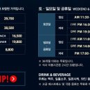 씨지브이(CGV)불광13층 Daum카페