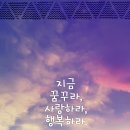 나도일등