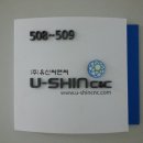 (주)유신씨앤씨 이미지