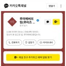 루미에버의원 이미지