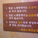 건전노래연습장2 이미지