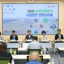 경주시농업기술센터 이미지