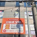 캐나다이레학원 이미지