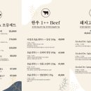 No.1화로구이(송정점) 이미지