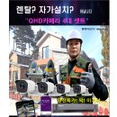 양주CCTV 옥정동 맛좋은족발 구구족 매장에 설치한 후기 [양주CCTV설치]