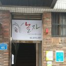 아차산아래작은도서관놀자 이미지