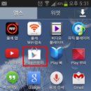 스마트폰강좌 이미지