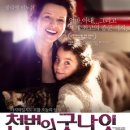 마인스엔터테인먼트