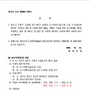 소로3-91 네이버블로그