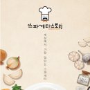 (주)바로쿡닷컴 이미지