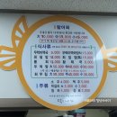덕지어가