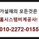 강북설비자재