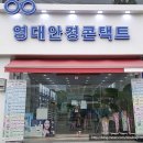 영대안경콘택트 이미지