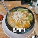 주막보리밥 이미지