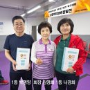 탁구 1반 이미지