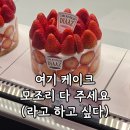 1017 | 광교 갤러리아 카페디아즈 메뉴 추천 및 재방문 후기