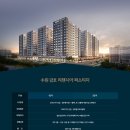 수원-0757 이미지