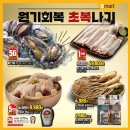 이마트 구로점 이미지