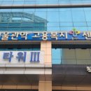 관악센터 이미지