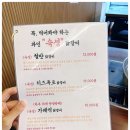 홍춘천치즈닭갈비작전점 | 부평맛집 청천동 치즈닭갈비 홍춘천 인천청천1점 후기