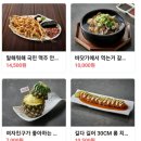 아산 탕정 새로오픈 역전할머니맥주 아산탕정역점 위치 메뉴 가격 주차 주소 영업시간