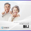 반석치과의원 이미지