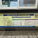 코오롱 앞(정부과천청사역 4번출구) 이미지