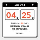 두친구영삼이