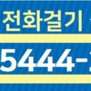 솔내음공인중개사사무소 이미지