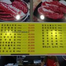 누렁이한우마을정육점식당 이미지