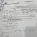 에이커수학과학학원