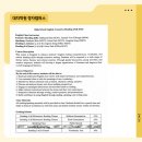 동탄국제고등학교 이미지