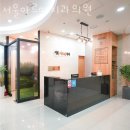 송파구 신천동 치과 서울아르떼치과의원 위치 오는길 후기