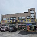 대부도 필수 코스! 국물이 끝내주는 '원조 33호 할머니 칼국수' 솔직 후기
