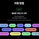 숏폼 크리에이터 도전하기 이미지