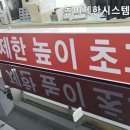 지식산업센터 높이제한시스템 설치 이미지